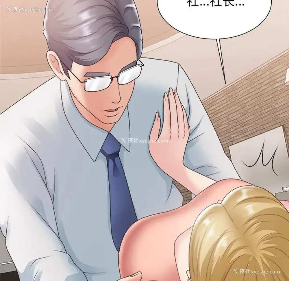 33P - 主播小姐