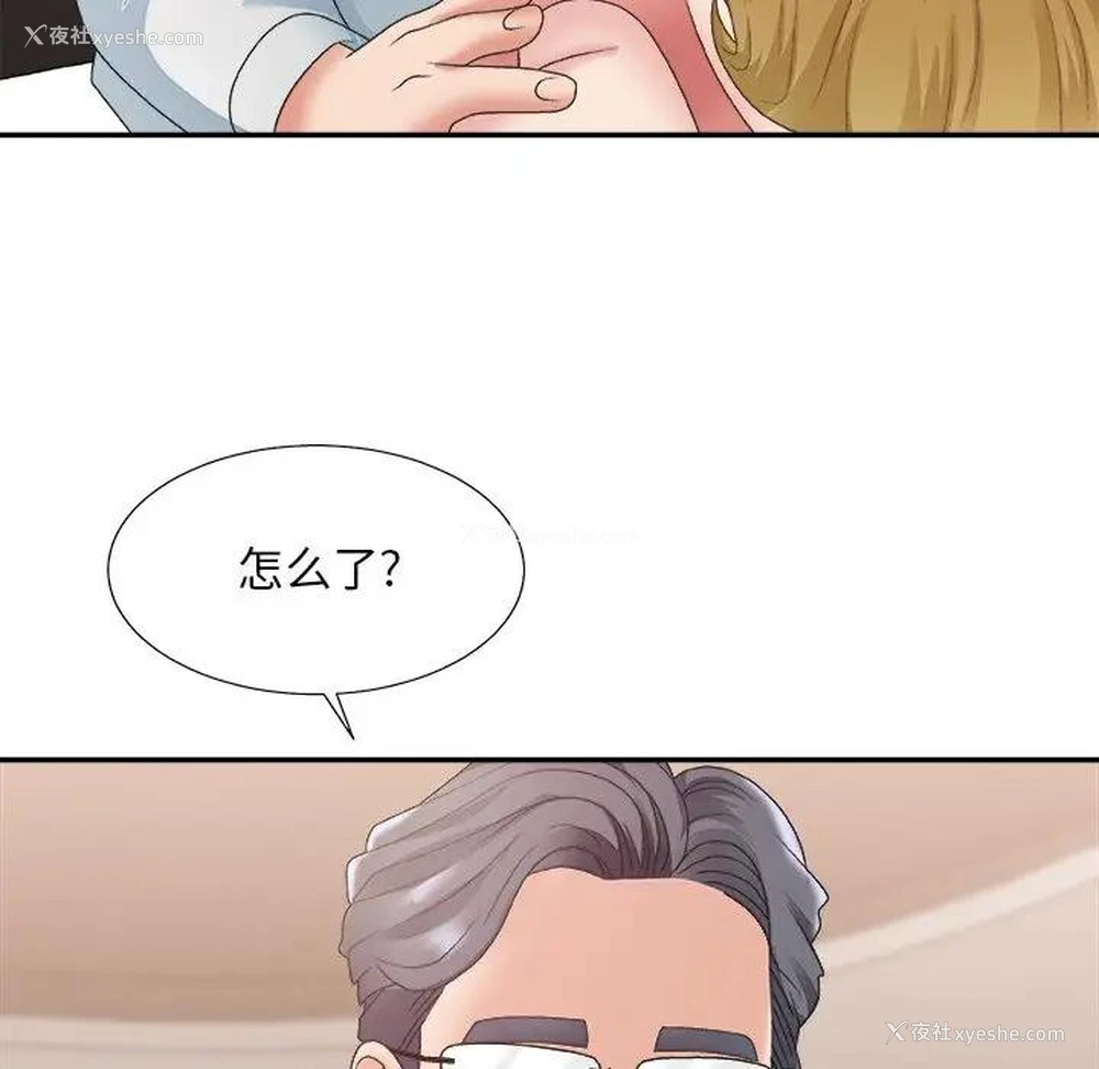 34P - 主播小姐