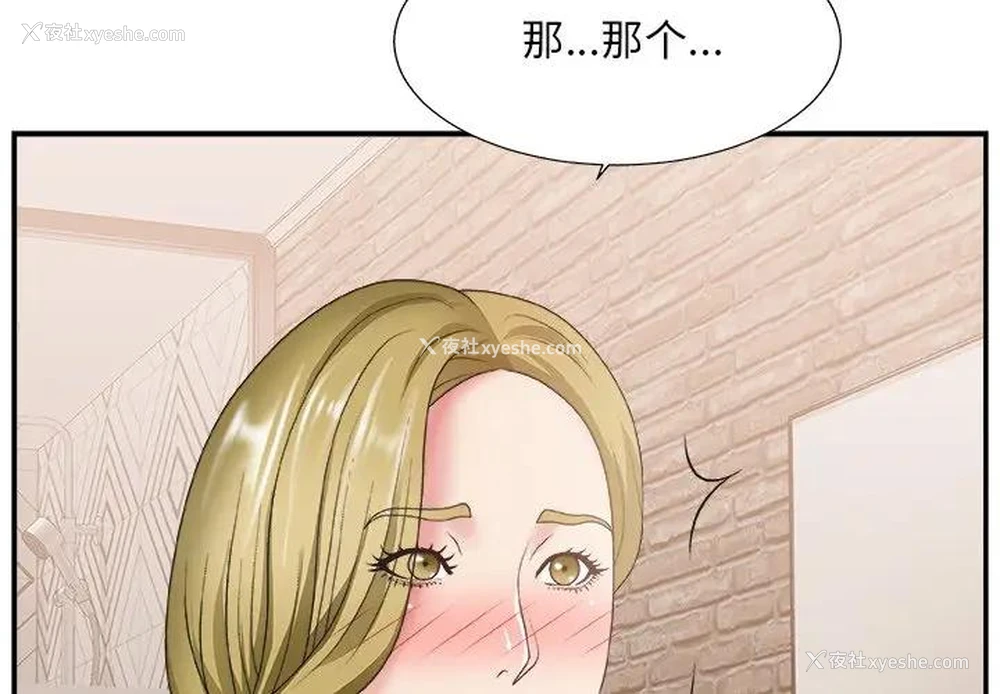 3P - 主播小姐