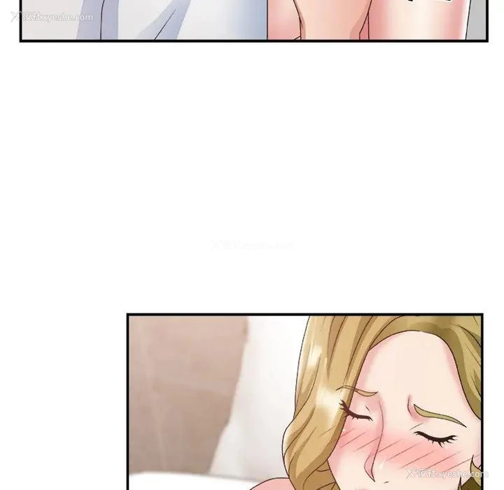44P - 主播小姐