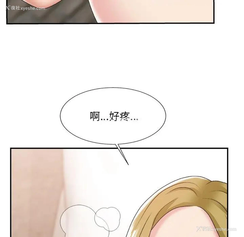 55P - 主播小姐