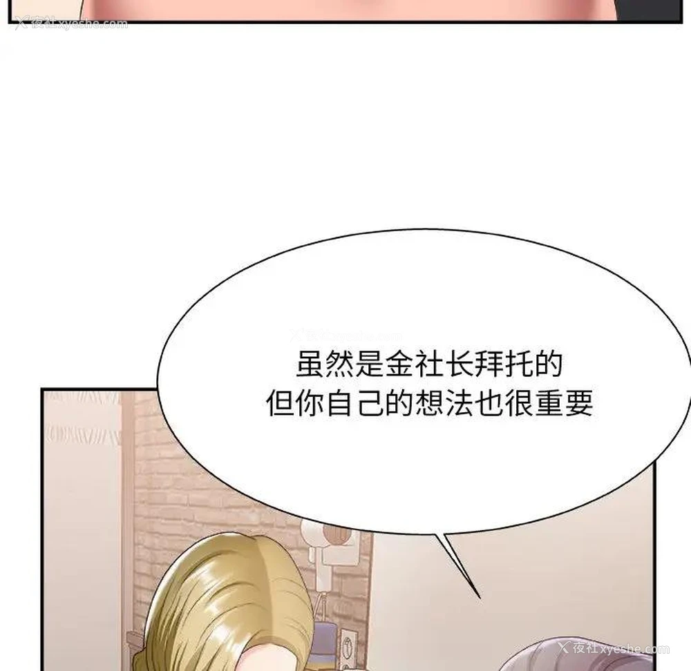 5P - 主播小姐