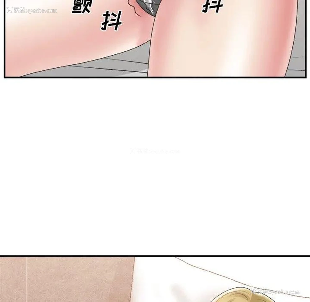 61P - 主播小姐
