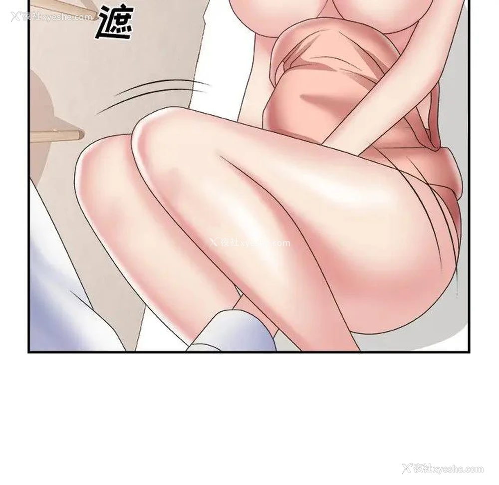70P - 主播小姐