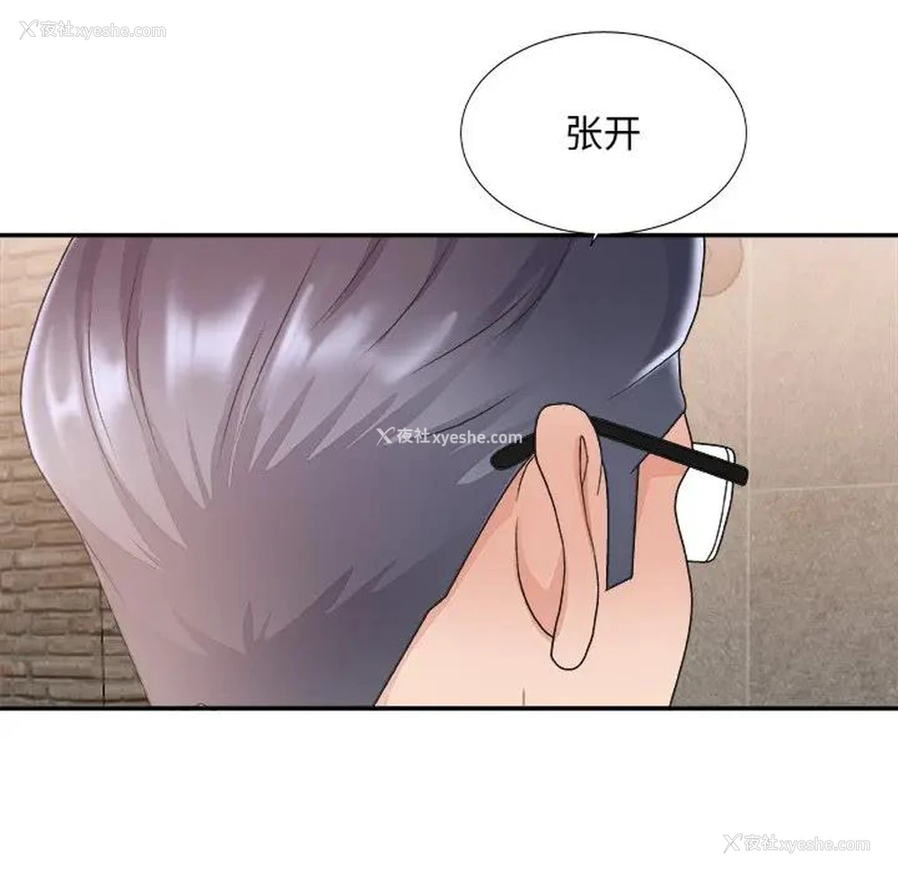 71P - 主播小姐