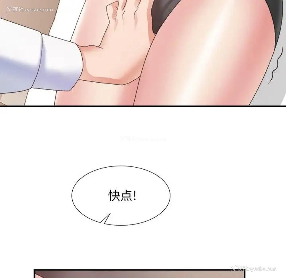 73P - 主播小姐