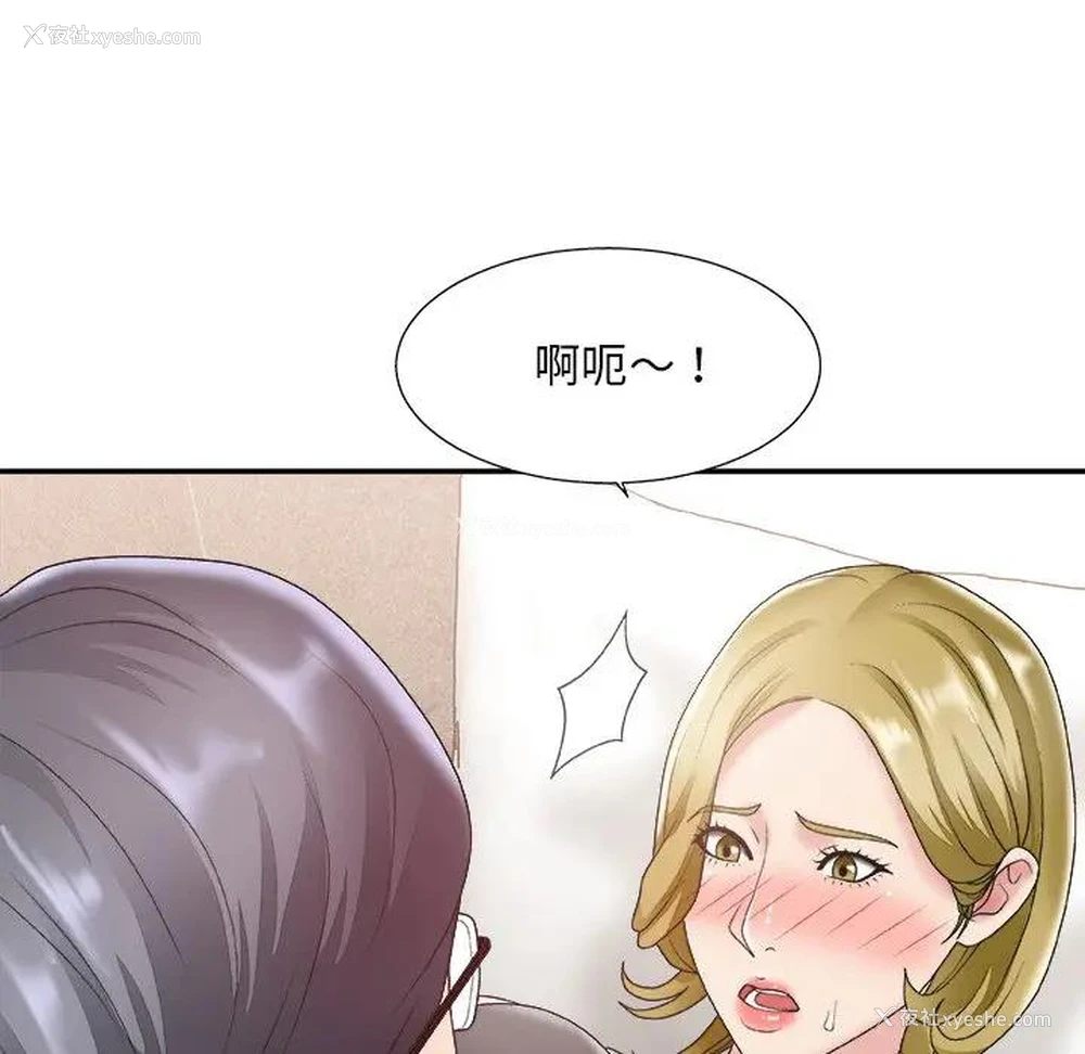 75P - 主播小姐