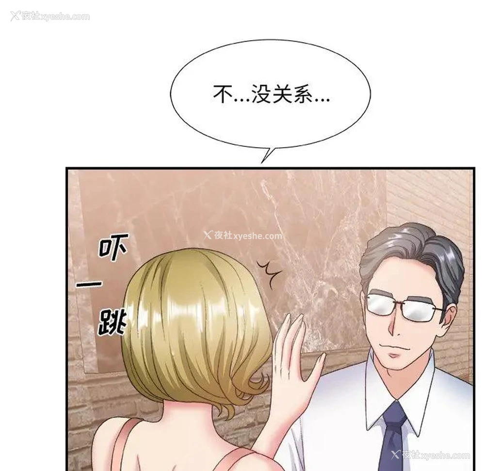 7P - 主播小姐