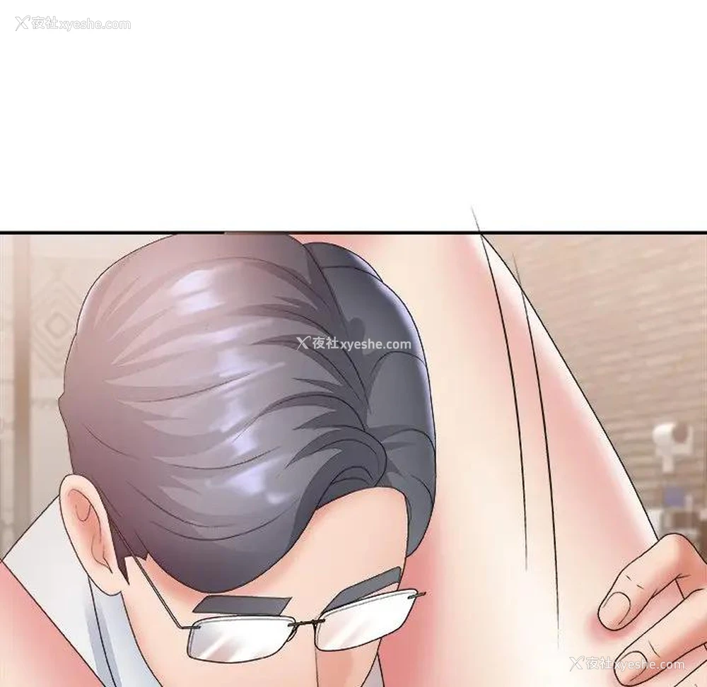 98P - 主播小姐