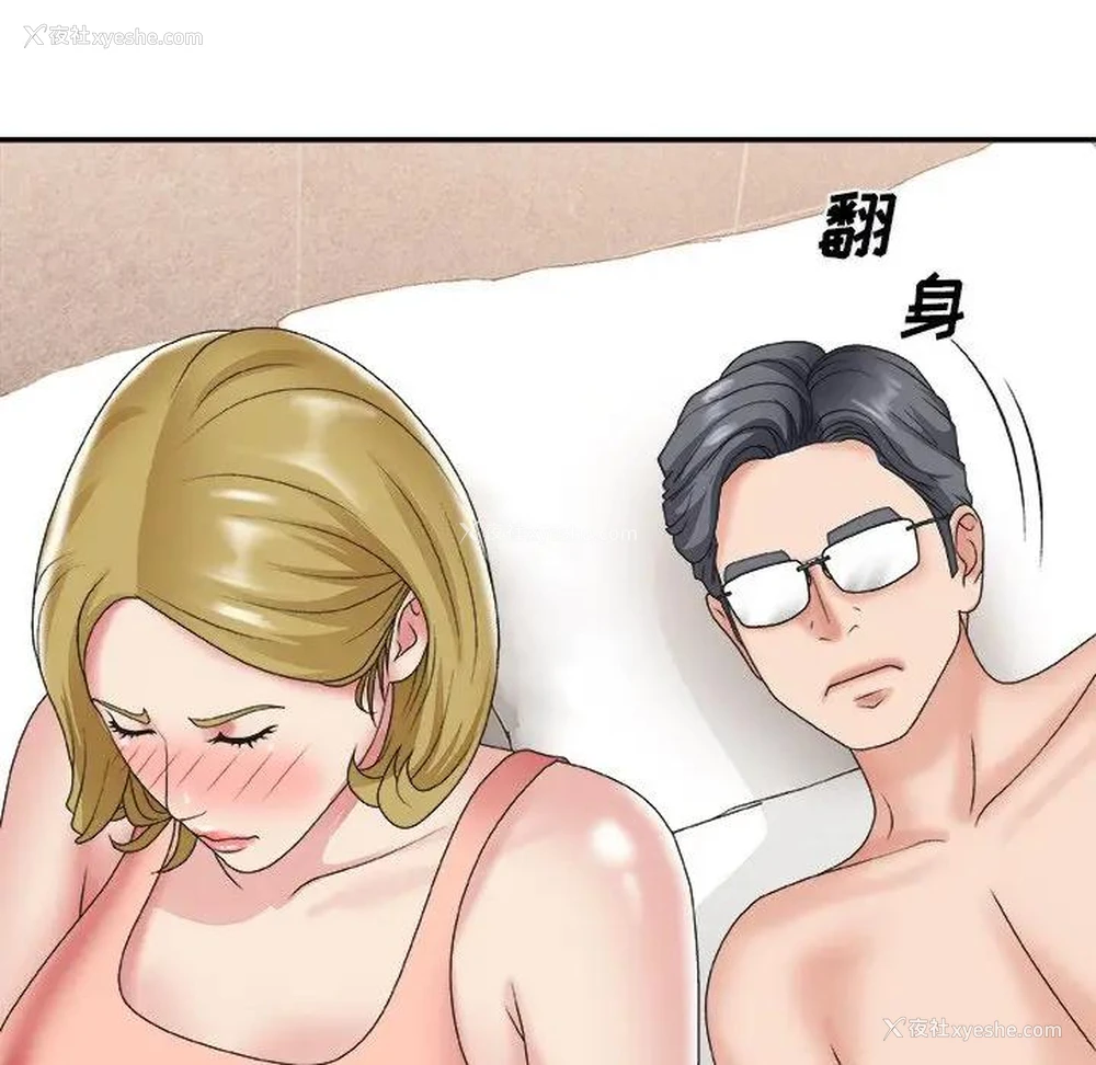 102P - 主播小姐