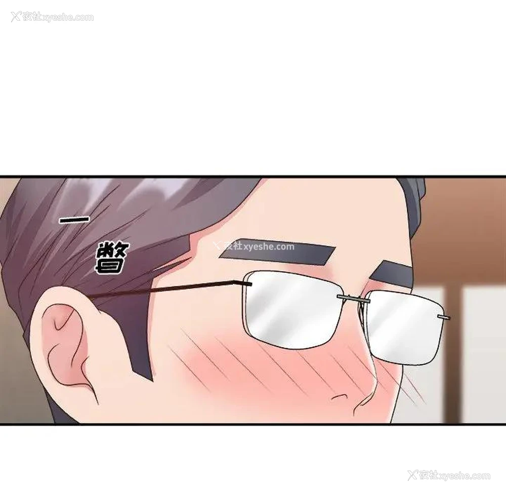 105P - 主播小姐