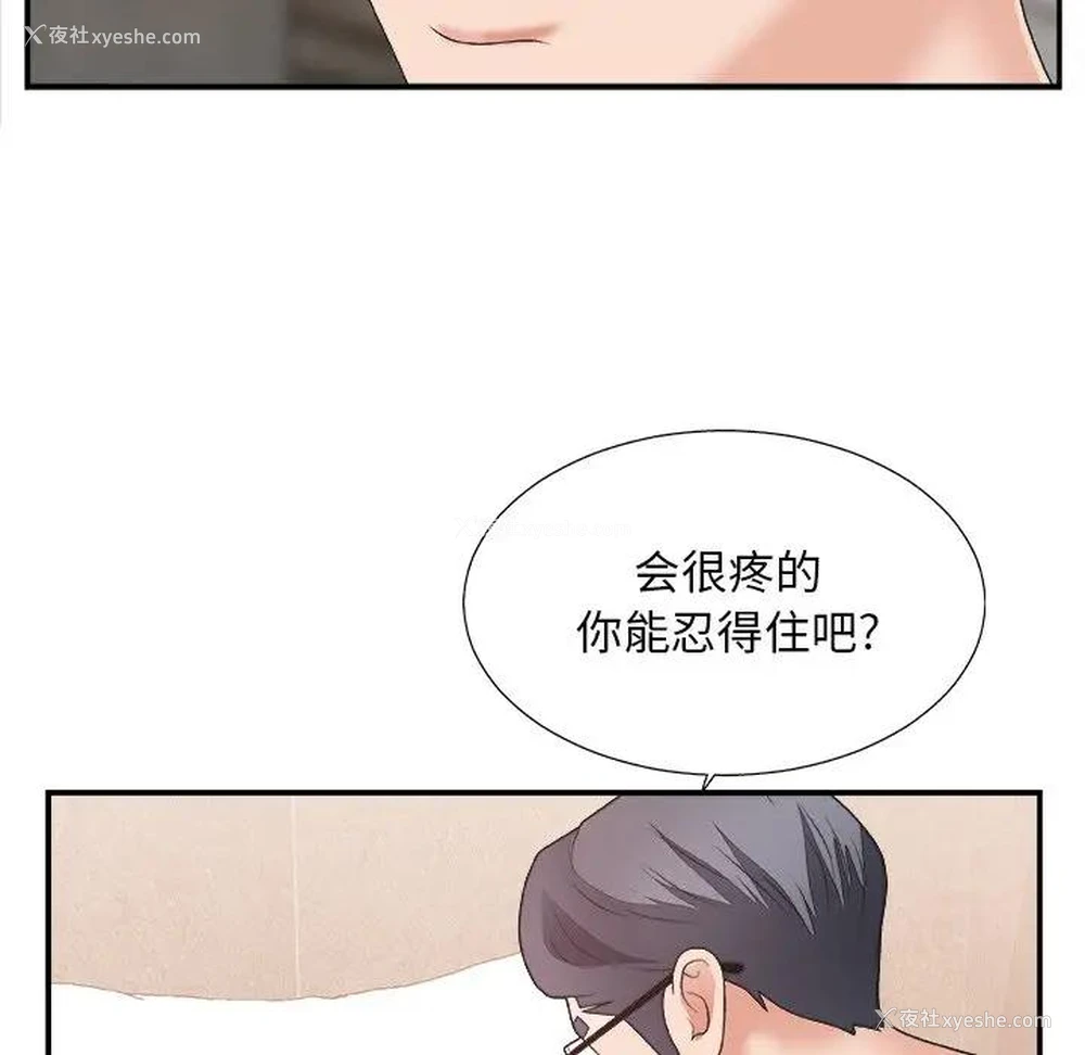 10P - 主播小姐