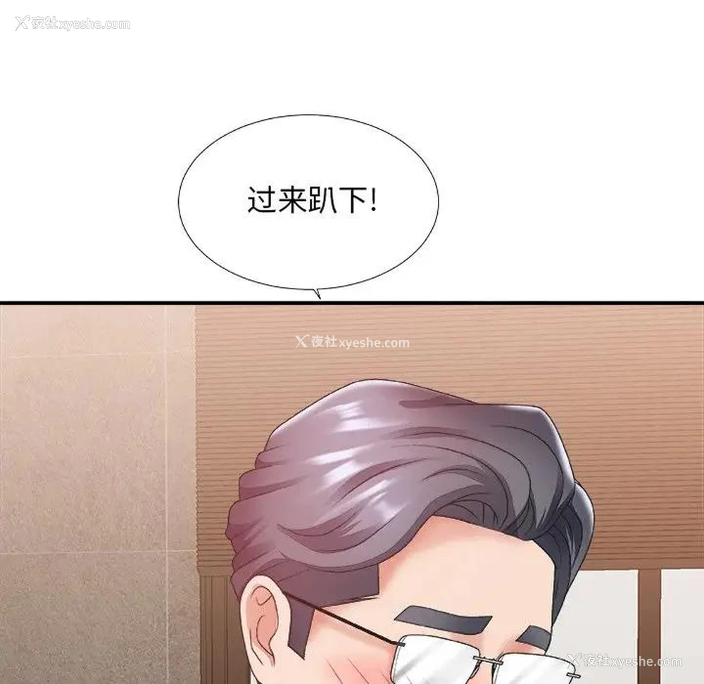 110P - 主播小姐