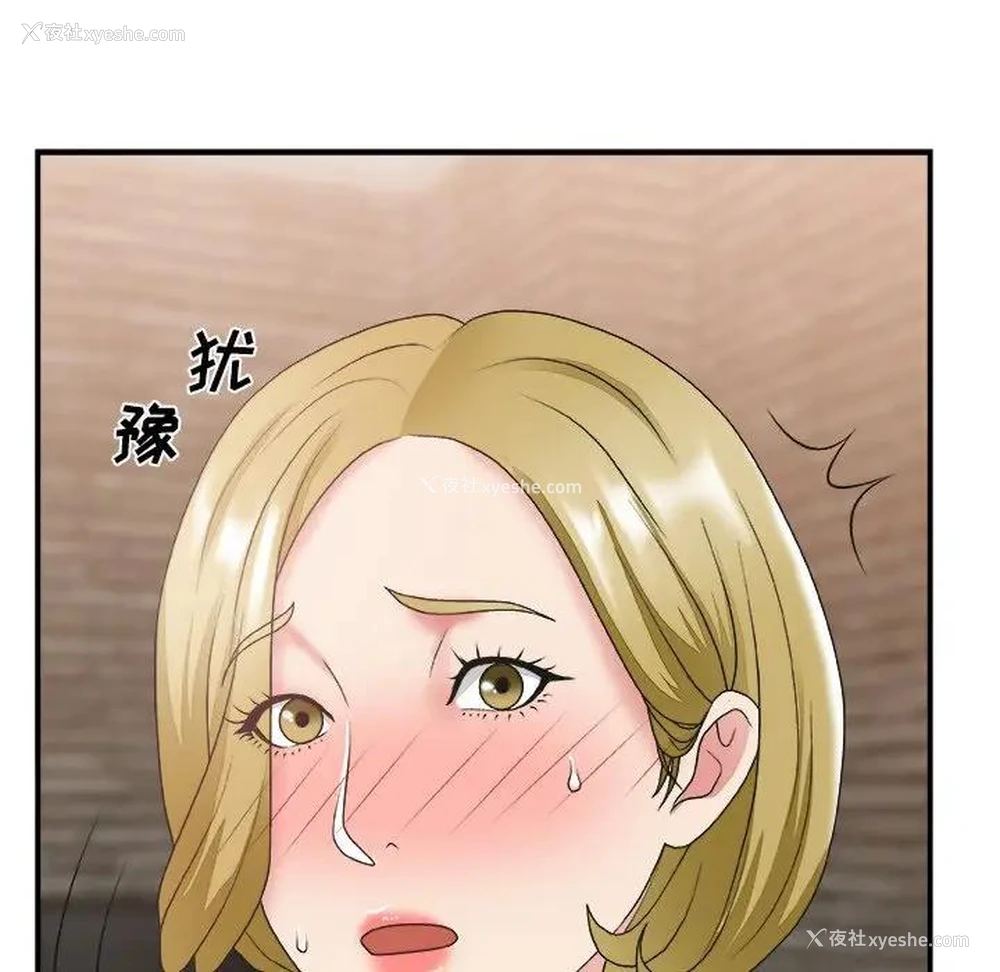 112P - 主播小姐