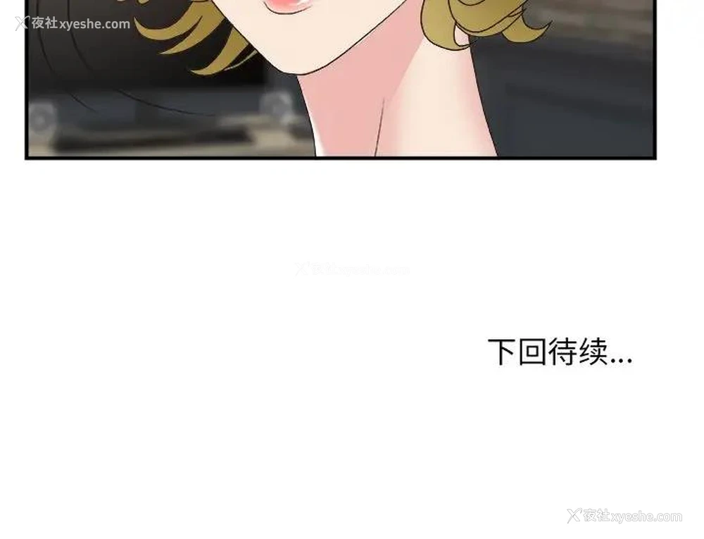 113P - 主播小姐