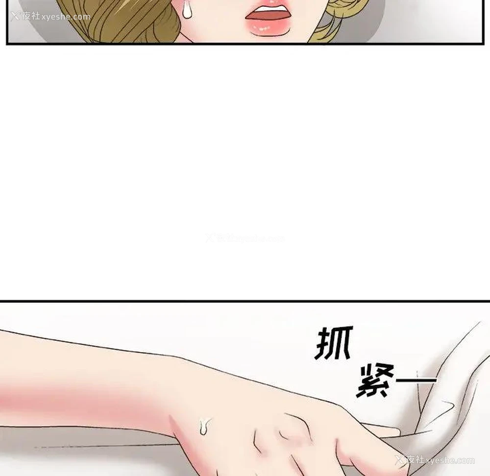 13P - 主播小姐
