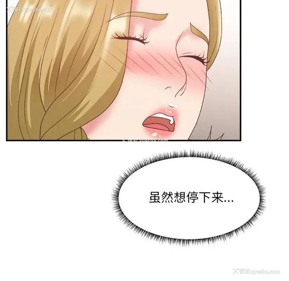 18P - 主播小姐