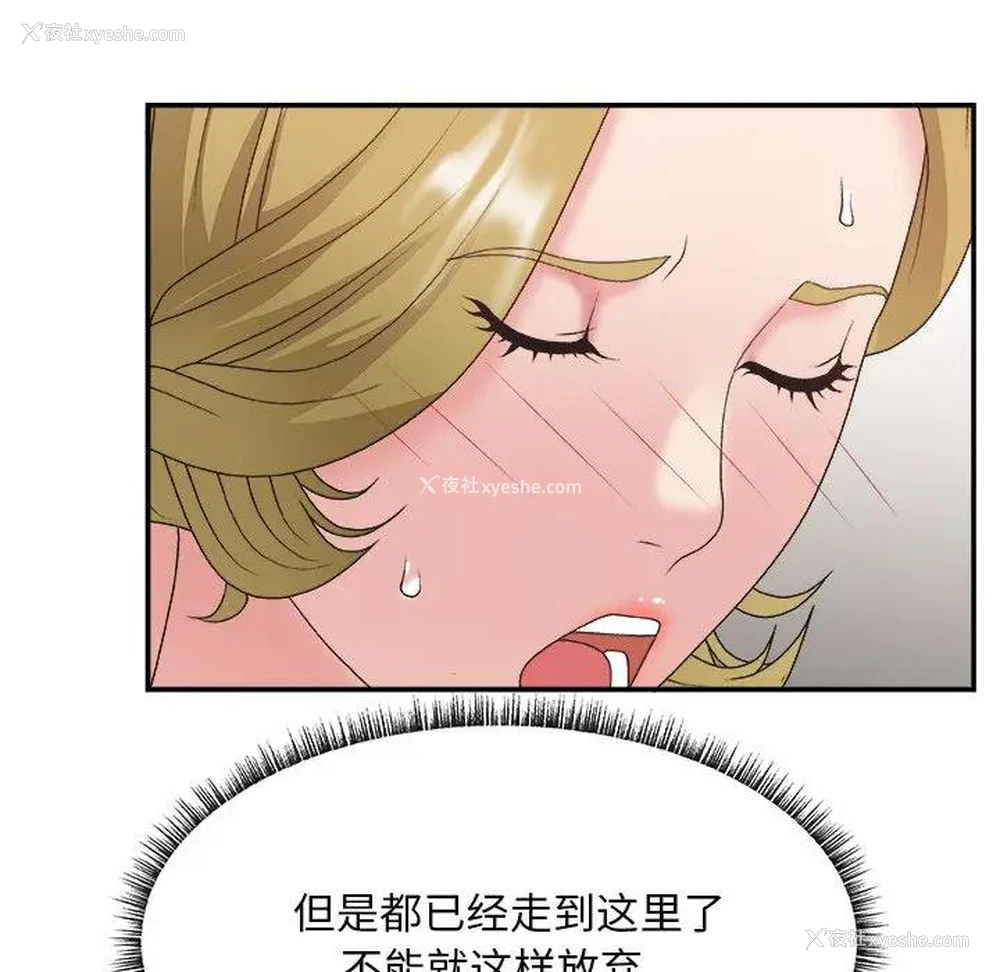 19P - 主播小姐
