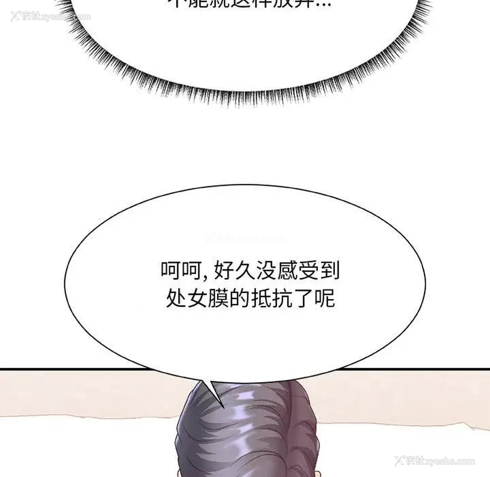 20P - 主播小姐