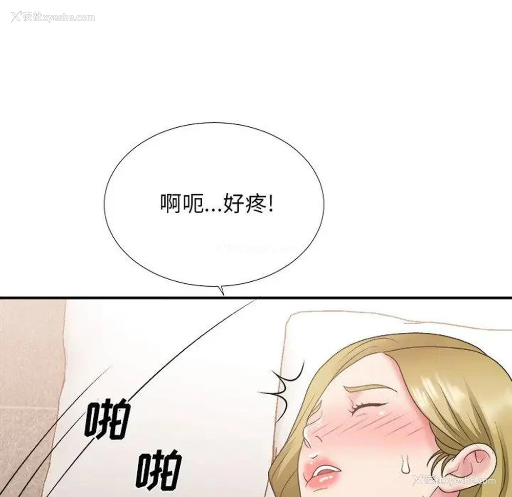 27P - 主播小姐