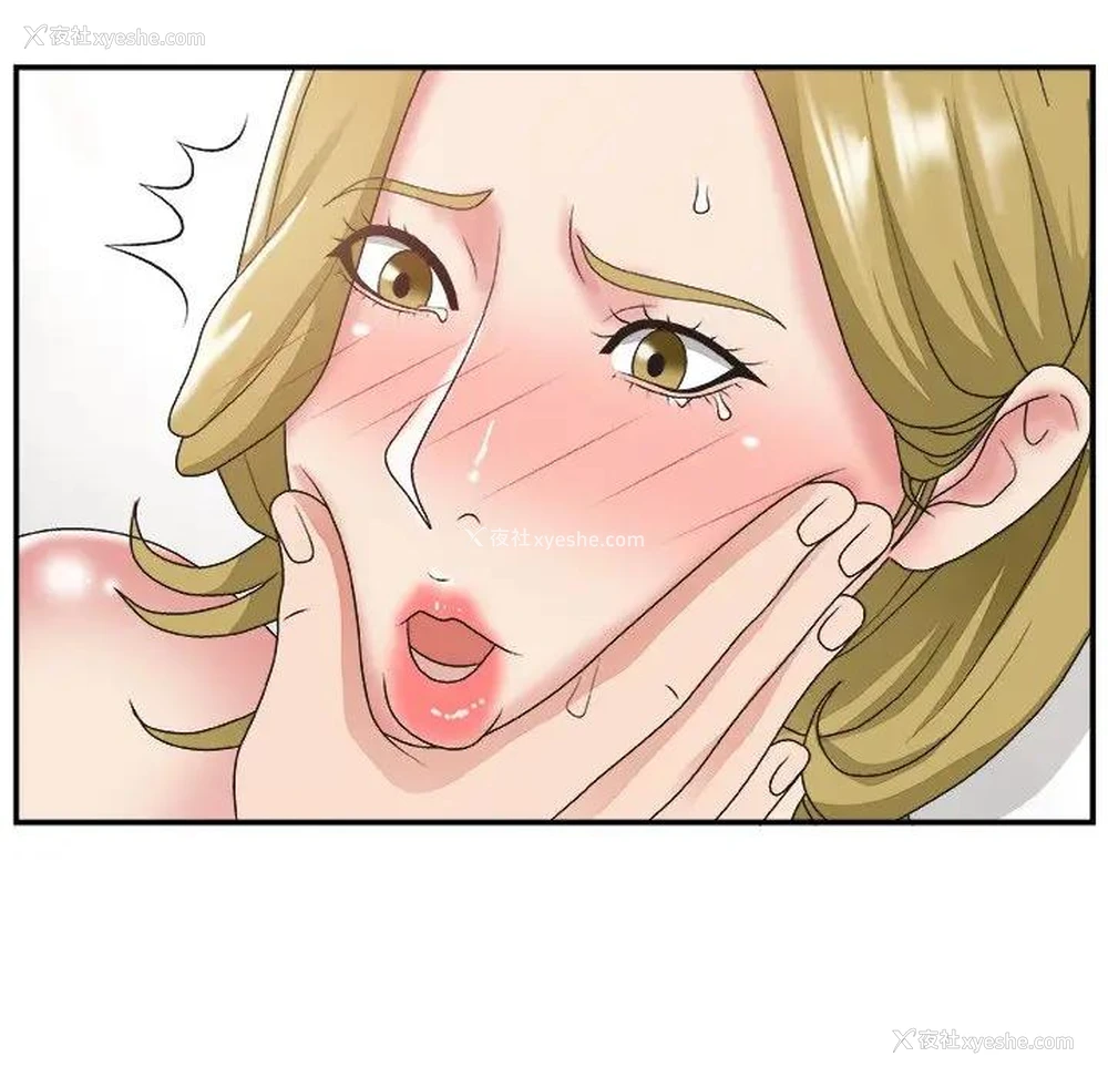 33P - 主播小姐