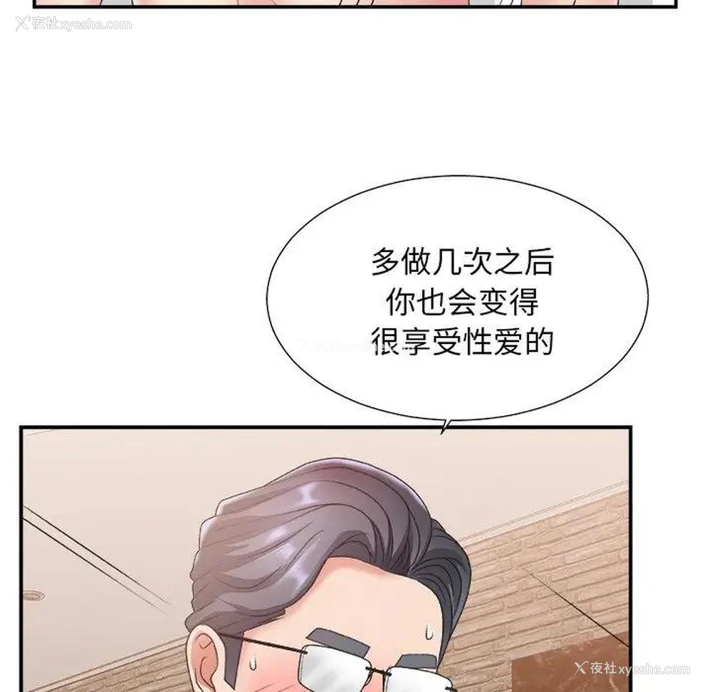 45P - 主播小姐