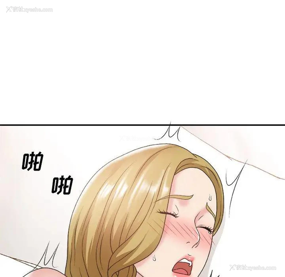 55P - 主播小姐