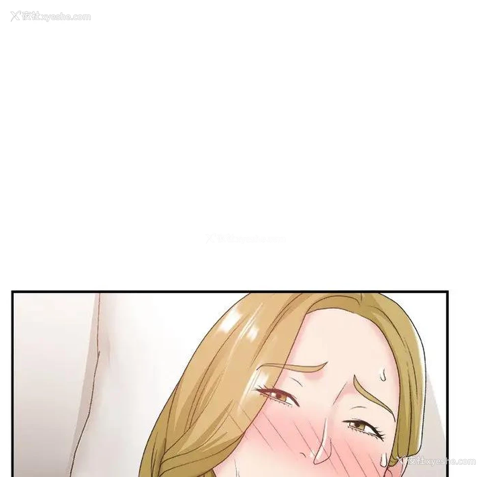 64P - 主播小姐
