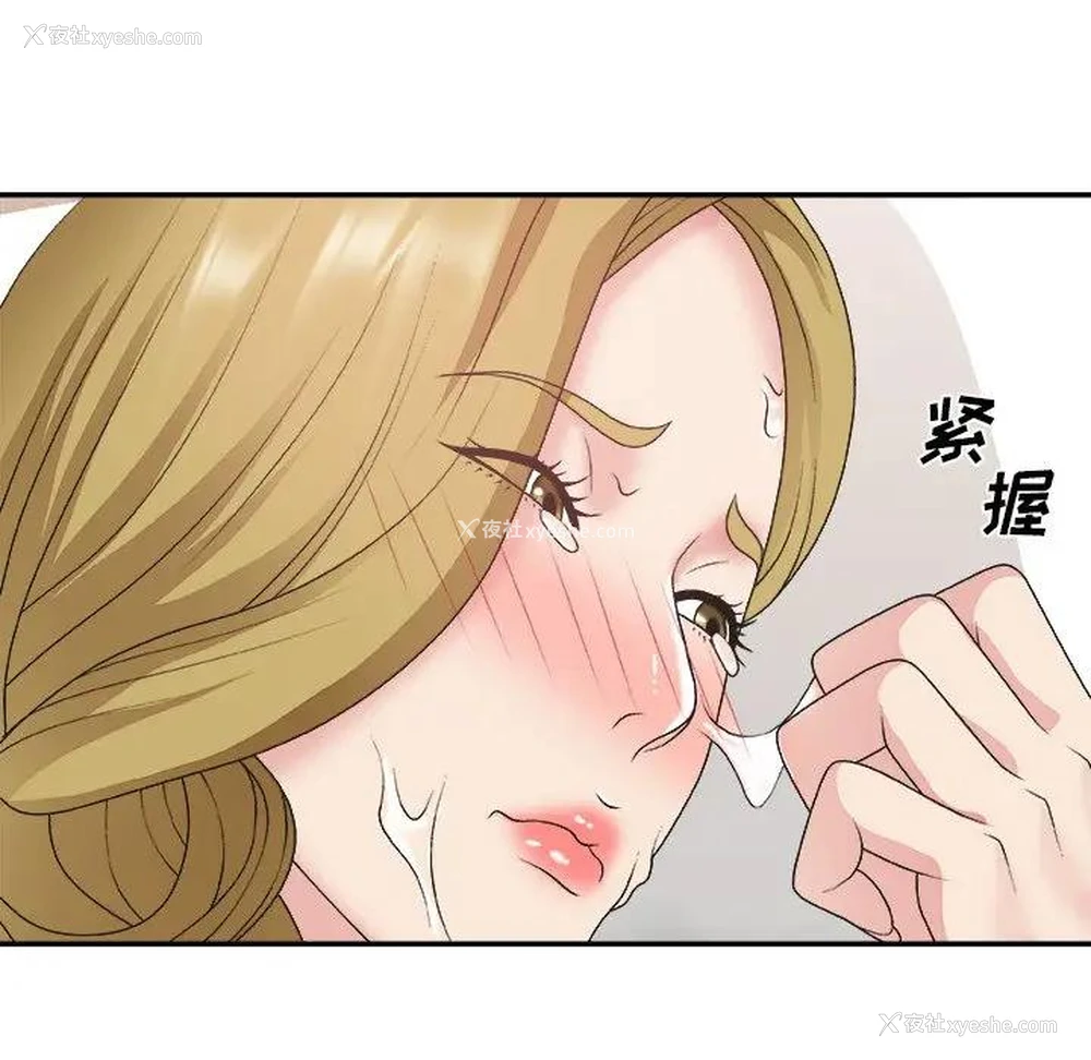 79P - 主播小姐
