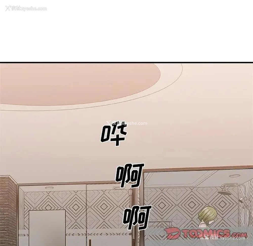 81P - 主播小姐