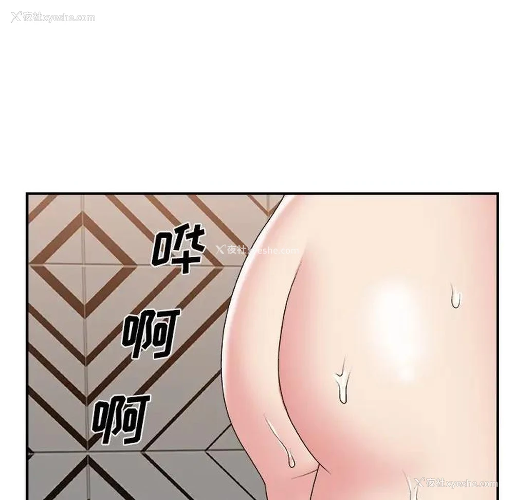 83P - 主播小姐