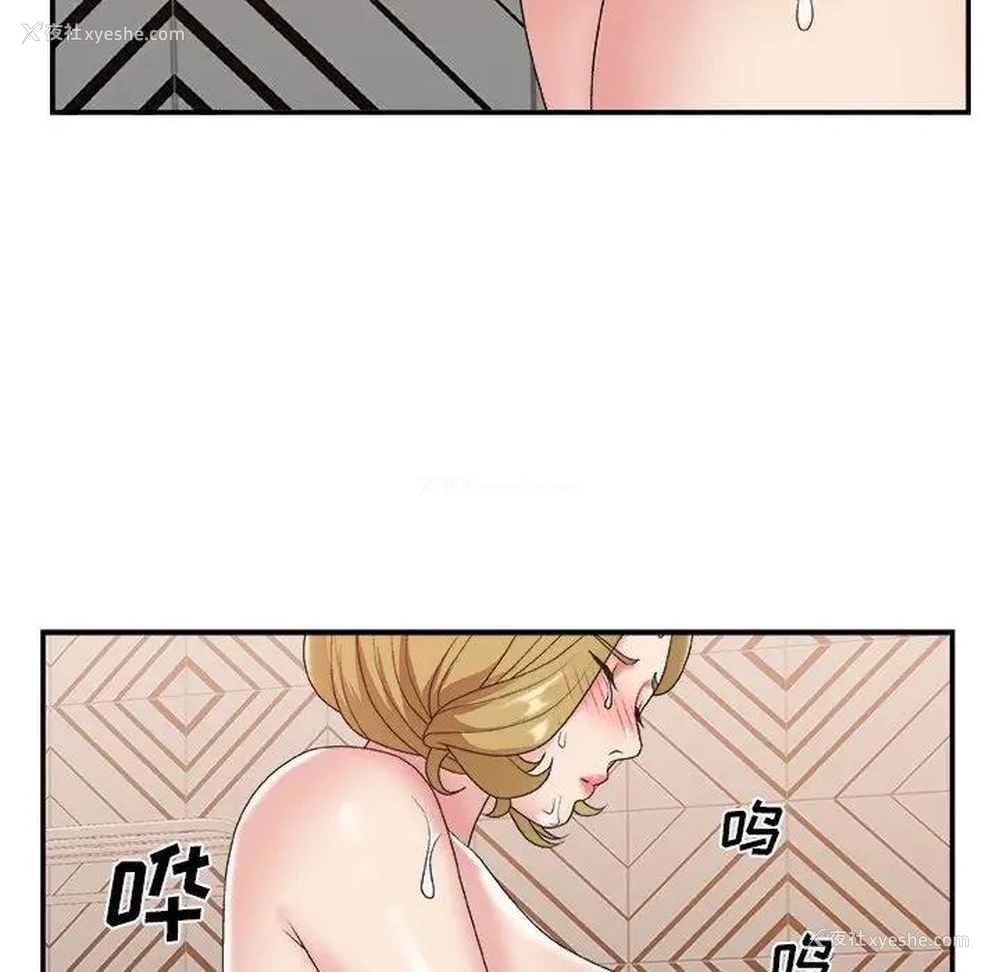 84P - 主播小姐