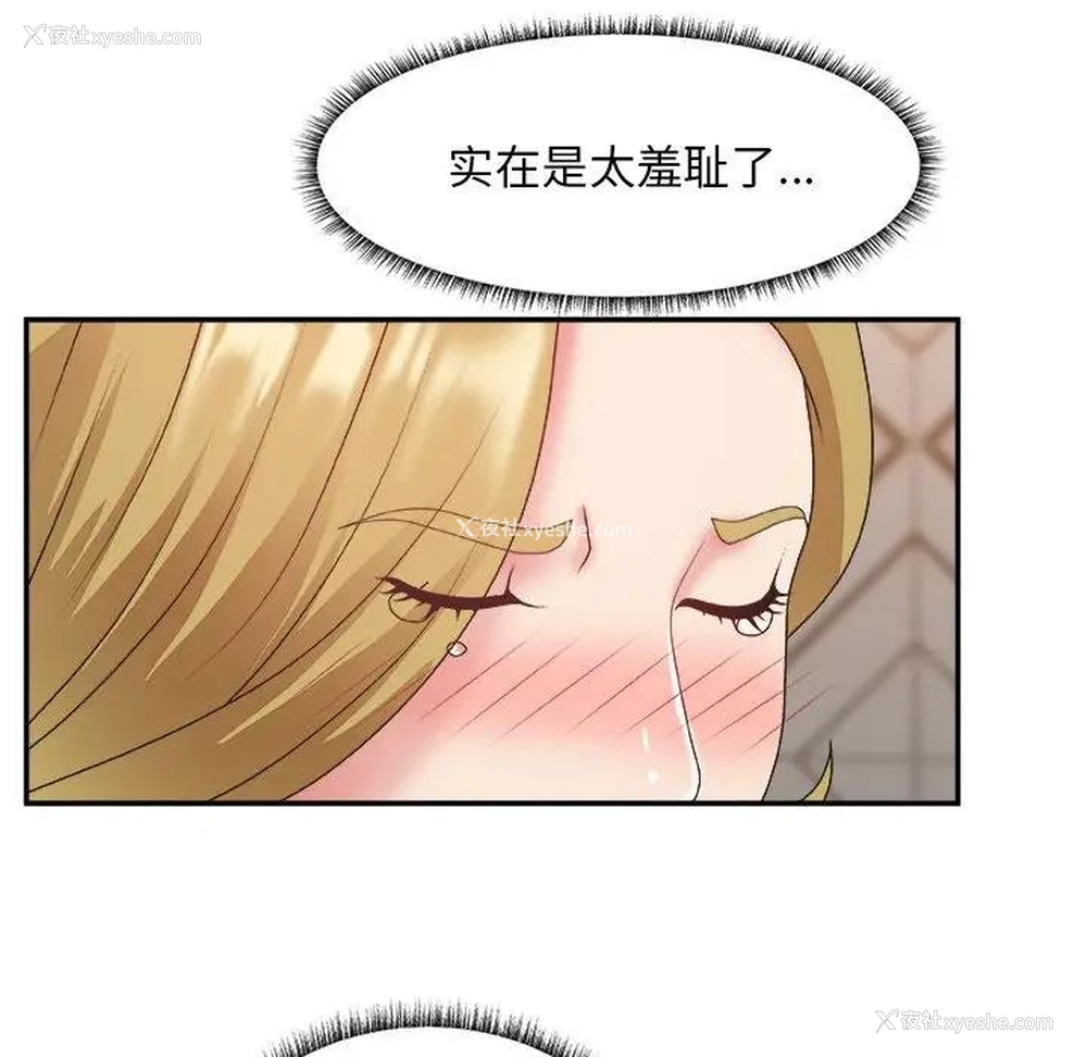 86P - 主播小姐