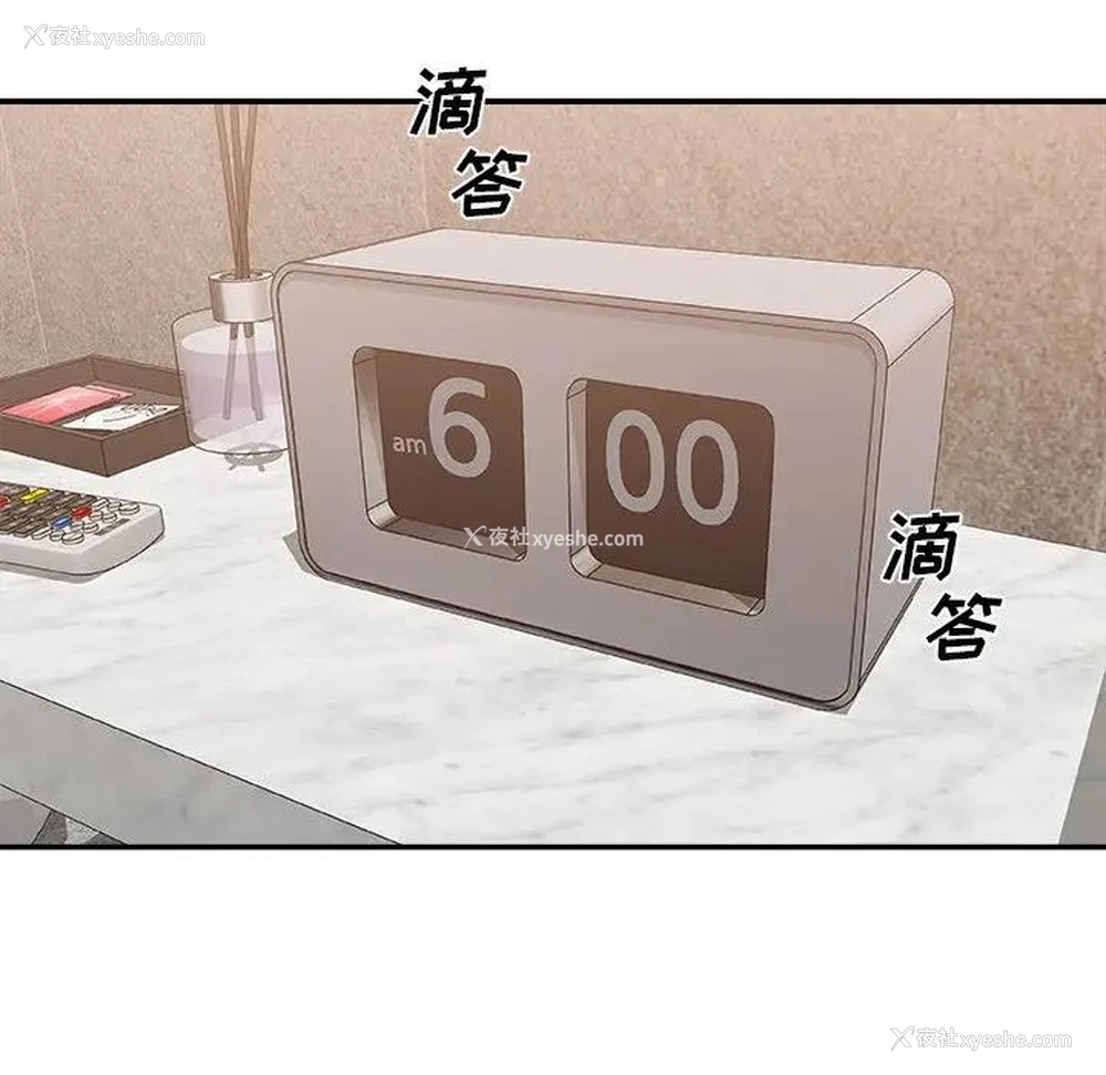 92P - 主播小姐