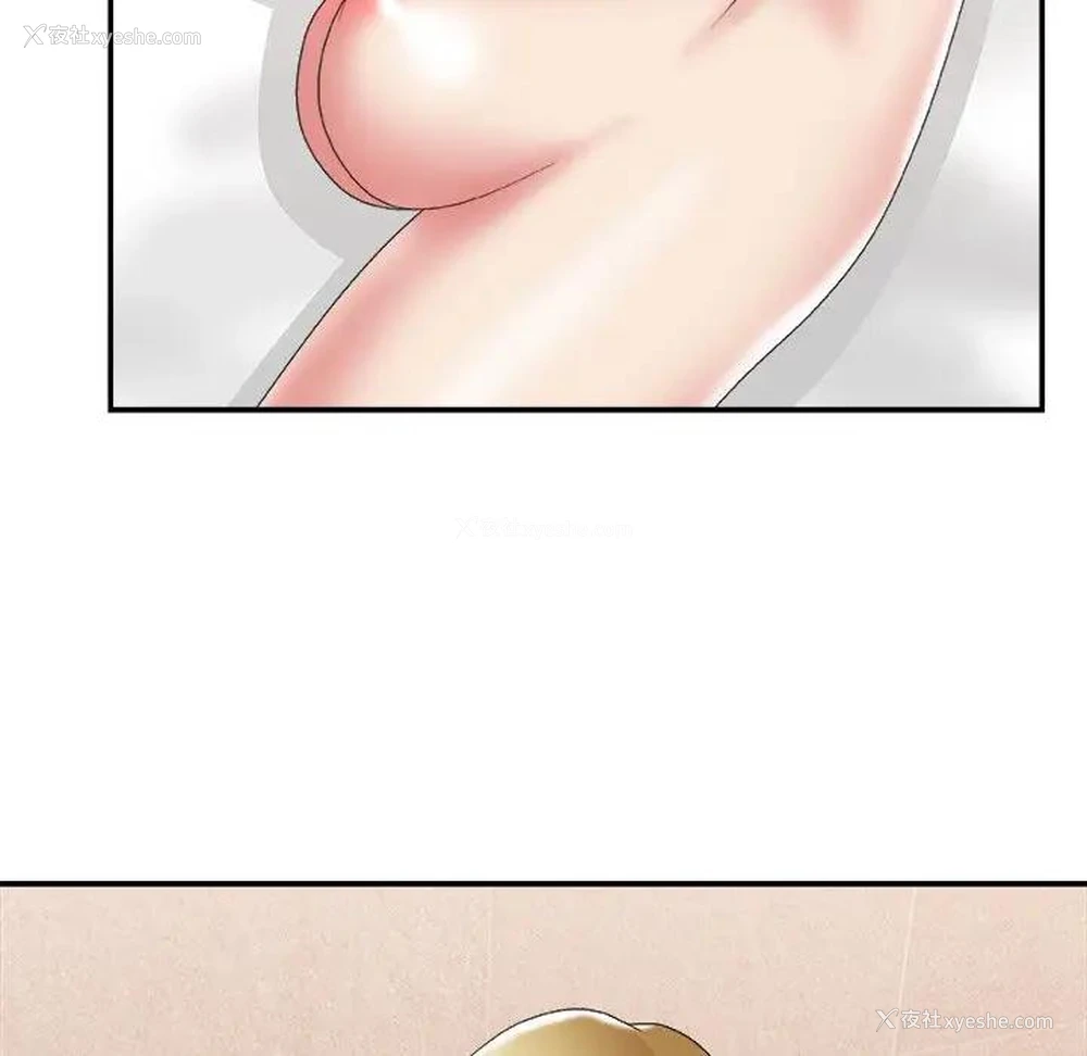 94P - 主播小姐