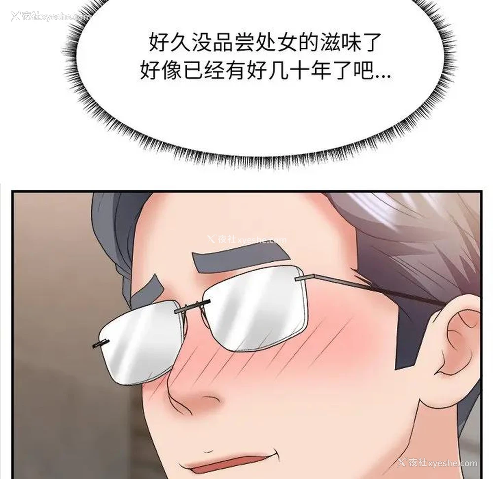 9P - 主播小姐