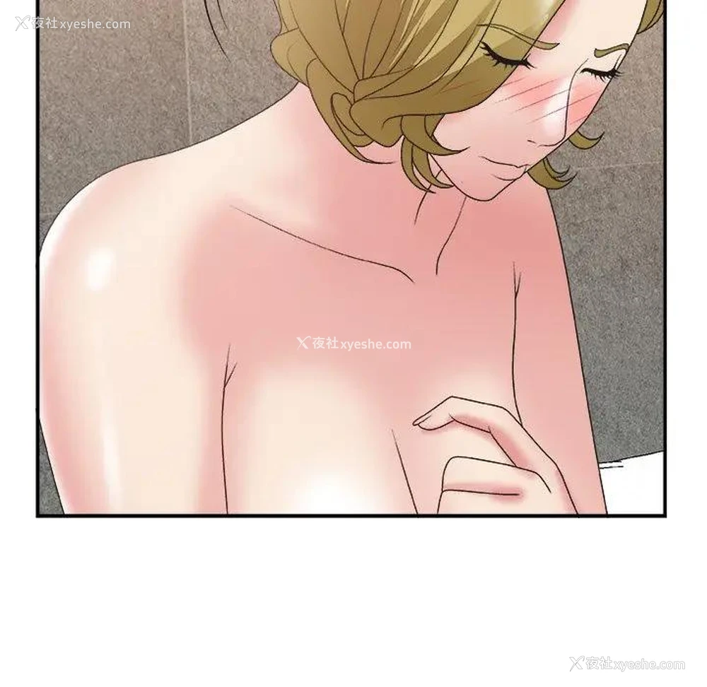 97P - 主播小姐