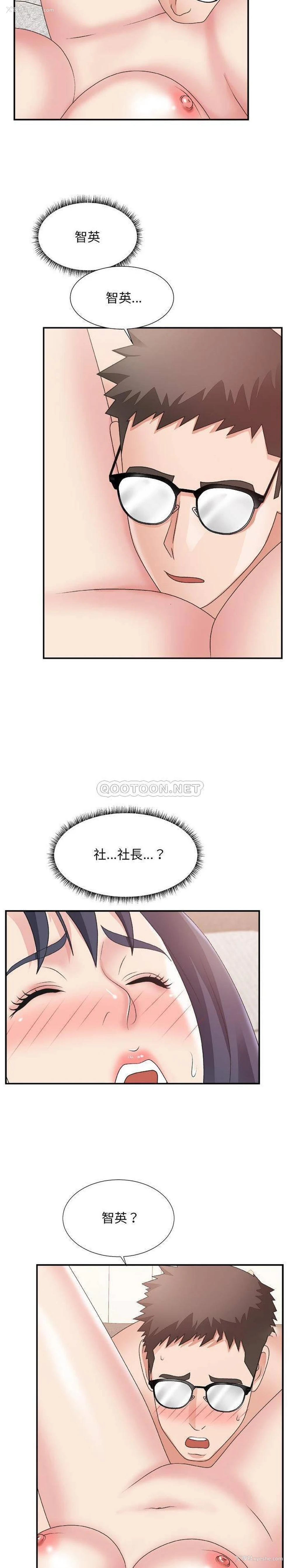 15P - 主播小姐