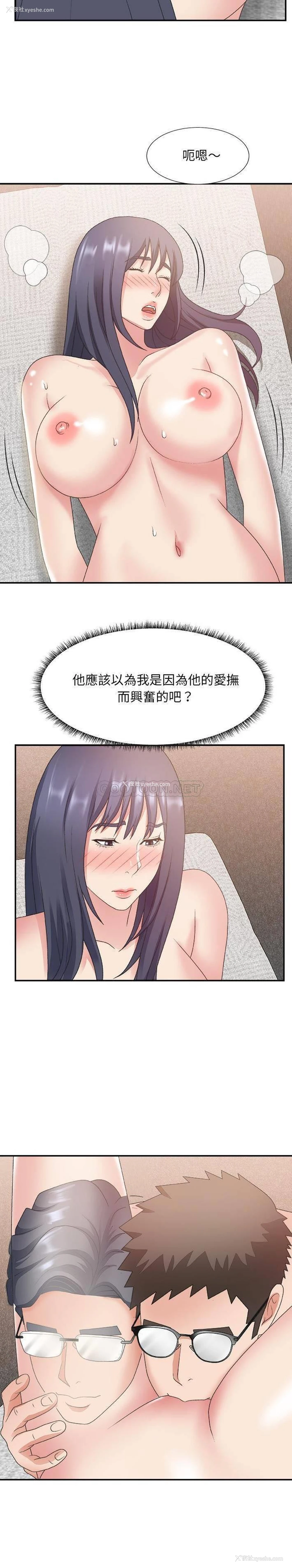 18P - 主播小姐