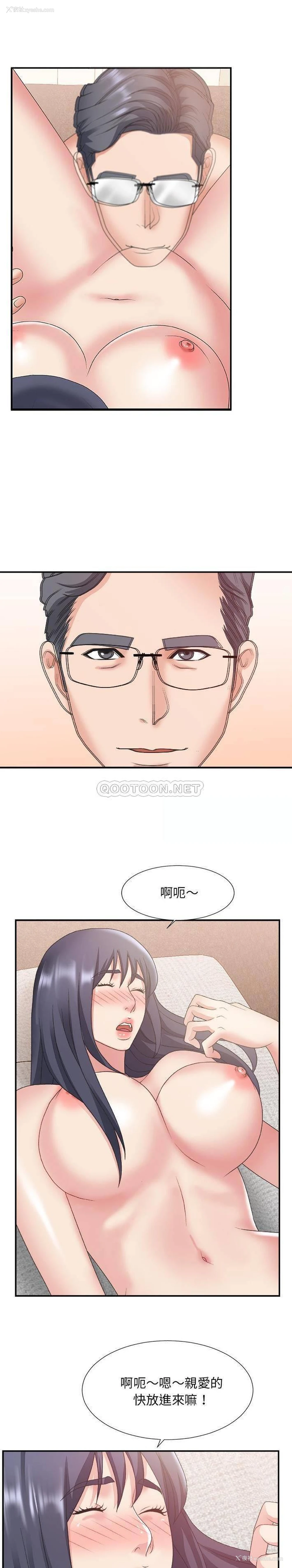 19P - 主播小姐