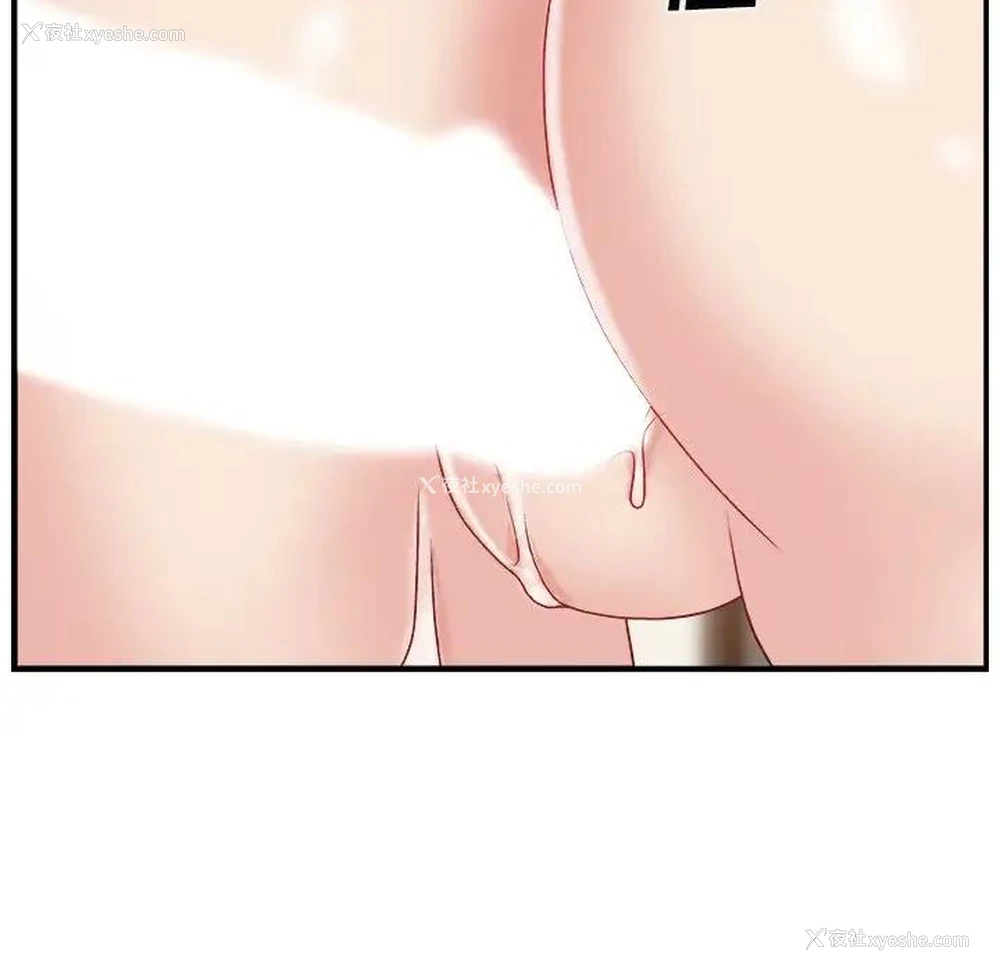 102P - 主播小姐