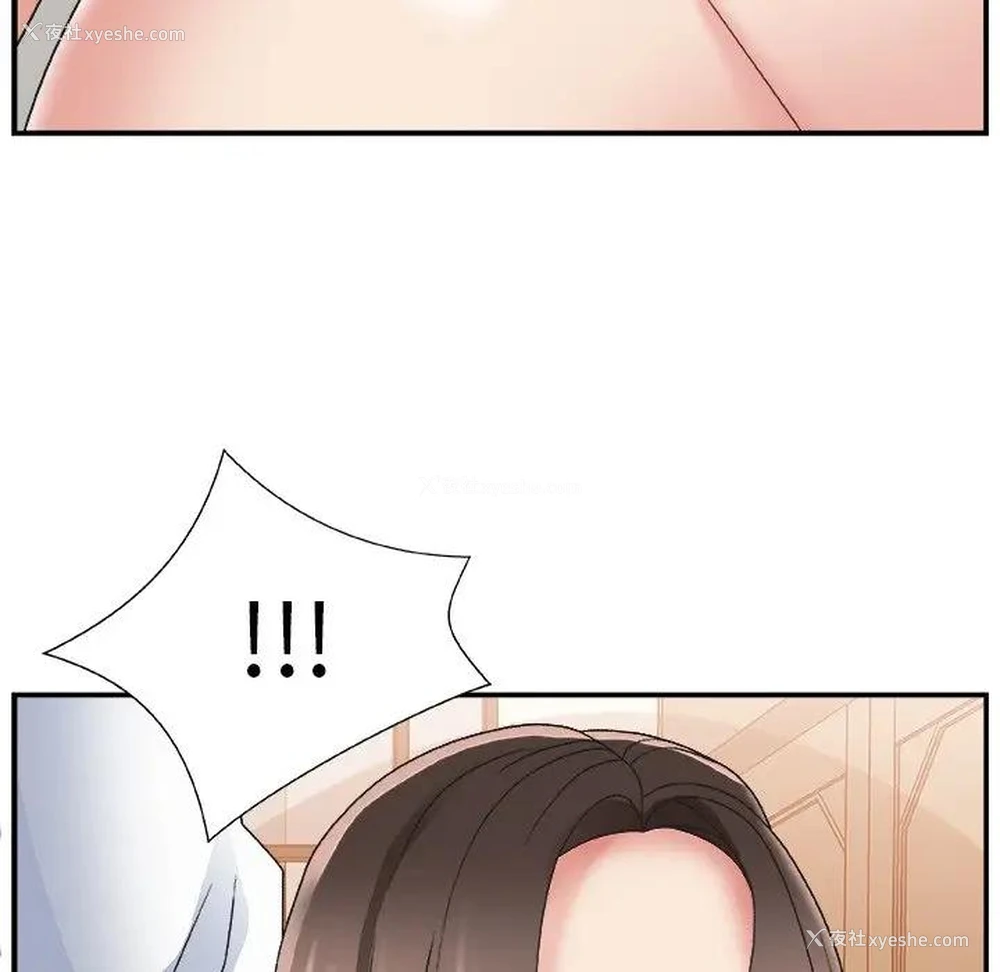 104P - 主播小姐