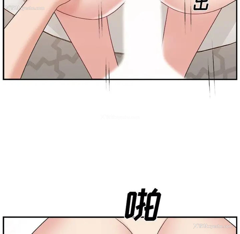 107P - 主播小姐