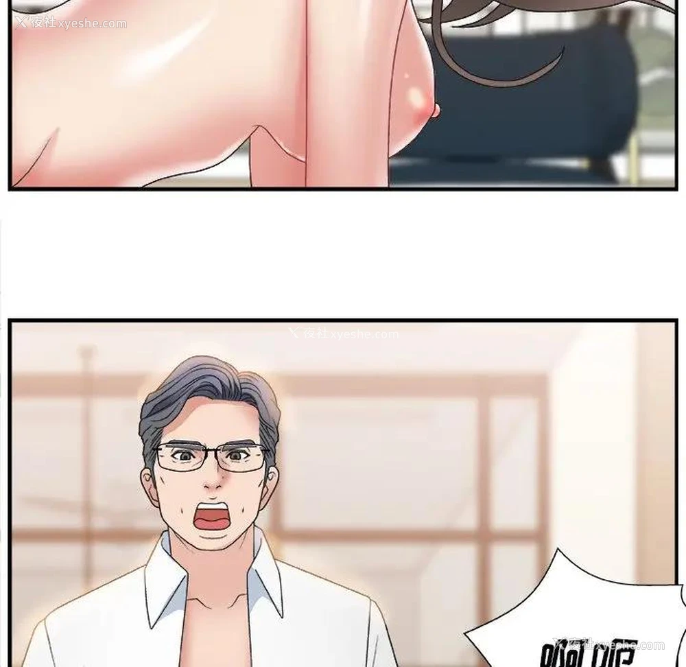 110P - 主播小姐