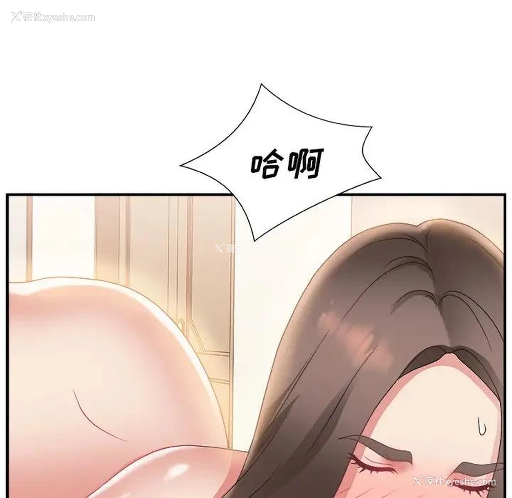 114P - 主播小姐