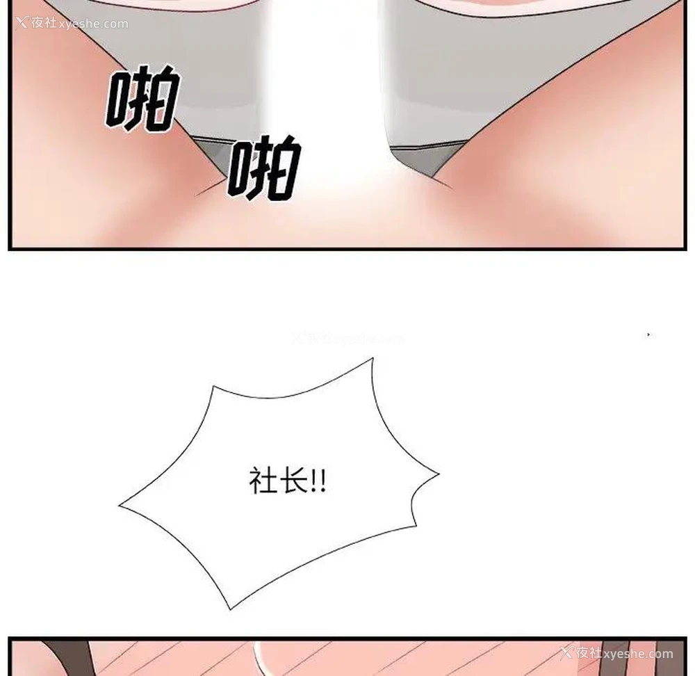 117P - 主播小姐