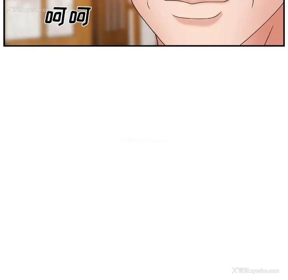 11P - 主播小姐
