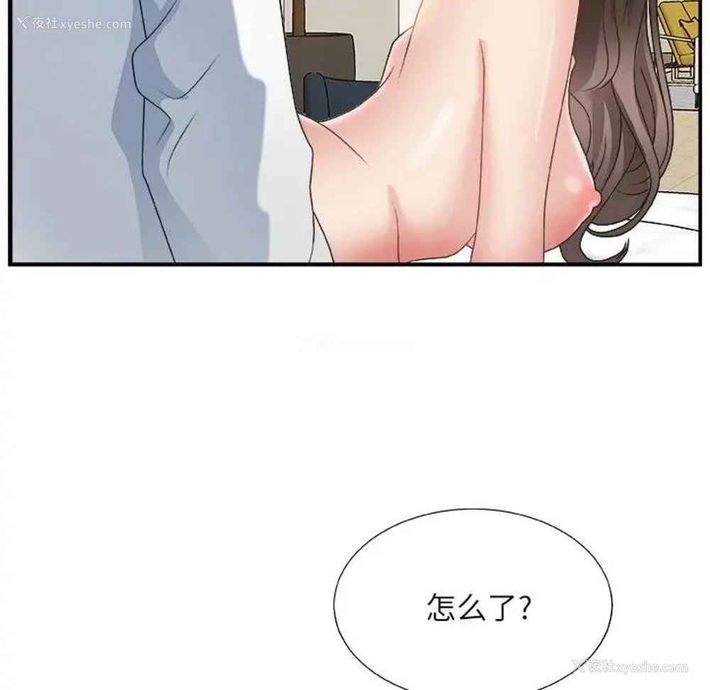 120P - 主播小姐