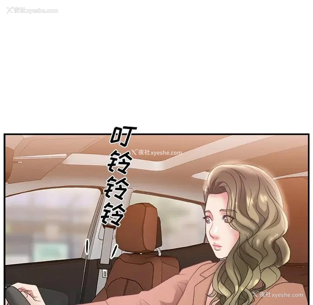 12P - 主播小姐