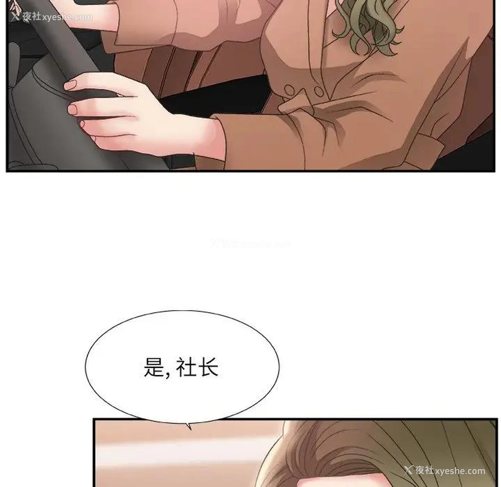 13P - 主播小姐